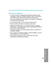 Страница 198