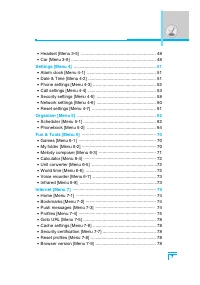 Страница 100