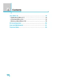 Страница 101