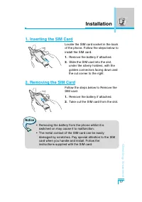 Страница 110