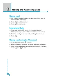 Страница 113