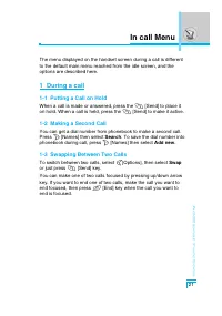 Страница 114