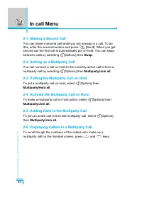 Страница 117