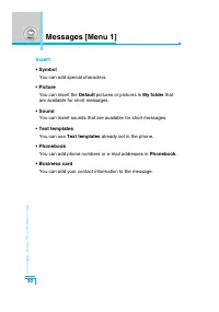 Страница 123