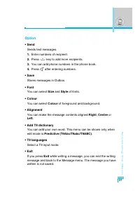 Страница 124