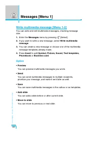 Страница 125