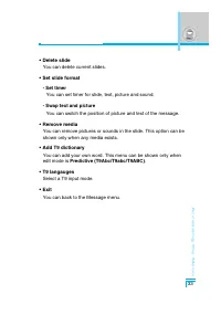 Страница 126