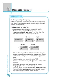 Страница 127