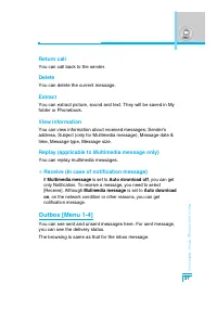 Страница 130