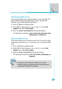 Страница 138