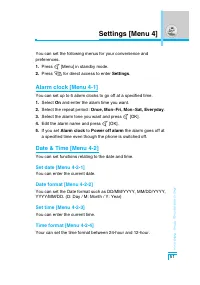 Страница 144