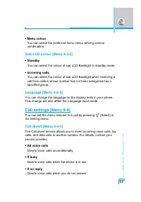 Страница 146