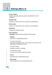 Страница 147