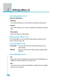 Страница 149