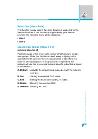 Страница 150