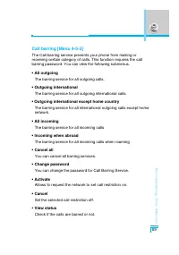 Страница 152