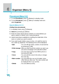 Страница 157