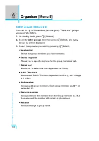 Страница 159