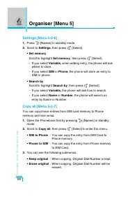 Страница 161