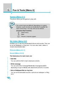 Страница 163