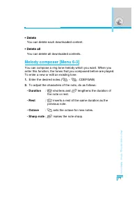 Страница 164