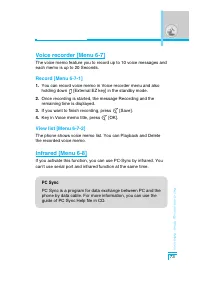 Страница 166