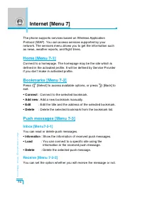 Страница 167