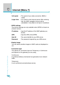 Страница 169