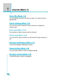 Страница 171