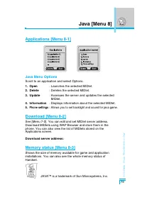 Страница 172