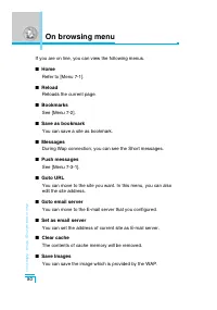 Страница 173