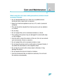 Страница 174