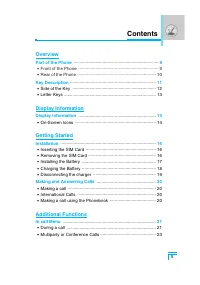 Страница 100