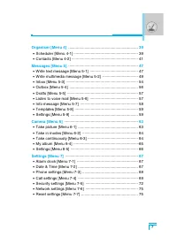 Страница 102