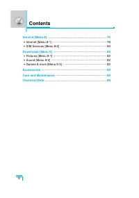 Страница 103