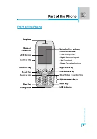 Страница 104