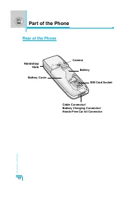 Страница 105