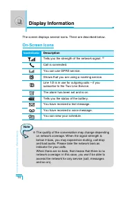 Страница 109
