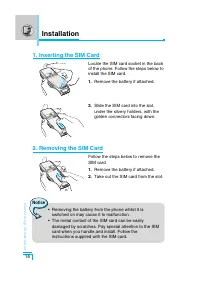 Страница 111