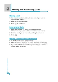 Страница 115