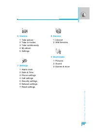 Страница 124