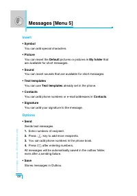 Страница 143