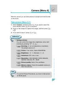 Страница 158