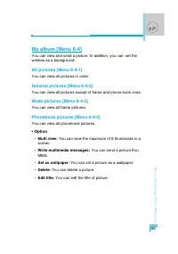 Страница 160