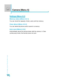 Страница 161