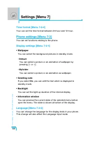 Страница 163