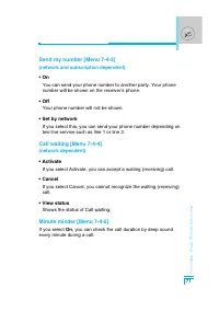 Страница 166