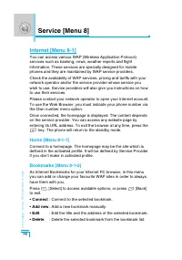 Страница 171