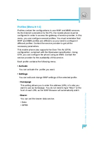 Страница 172