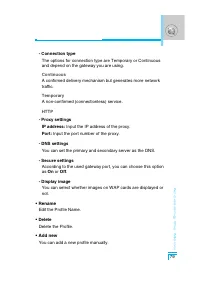 Страница 174